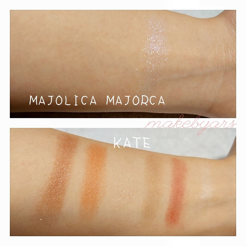シャドーカスタマイズ/マジョリカ マジョルカ/単色アイシャドウを使ったクチコミ（3枚目）