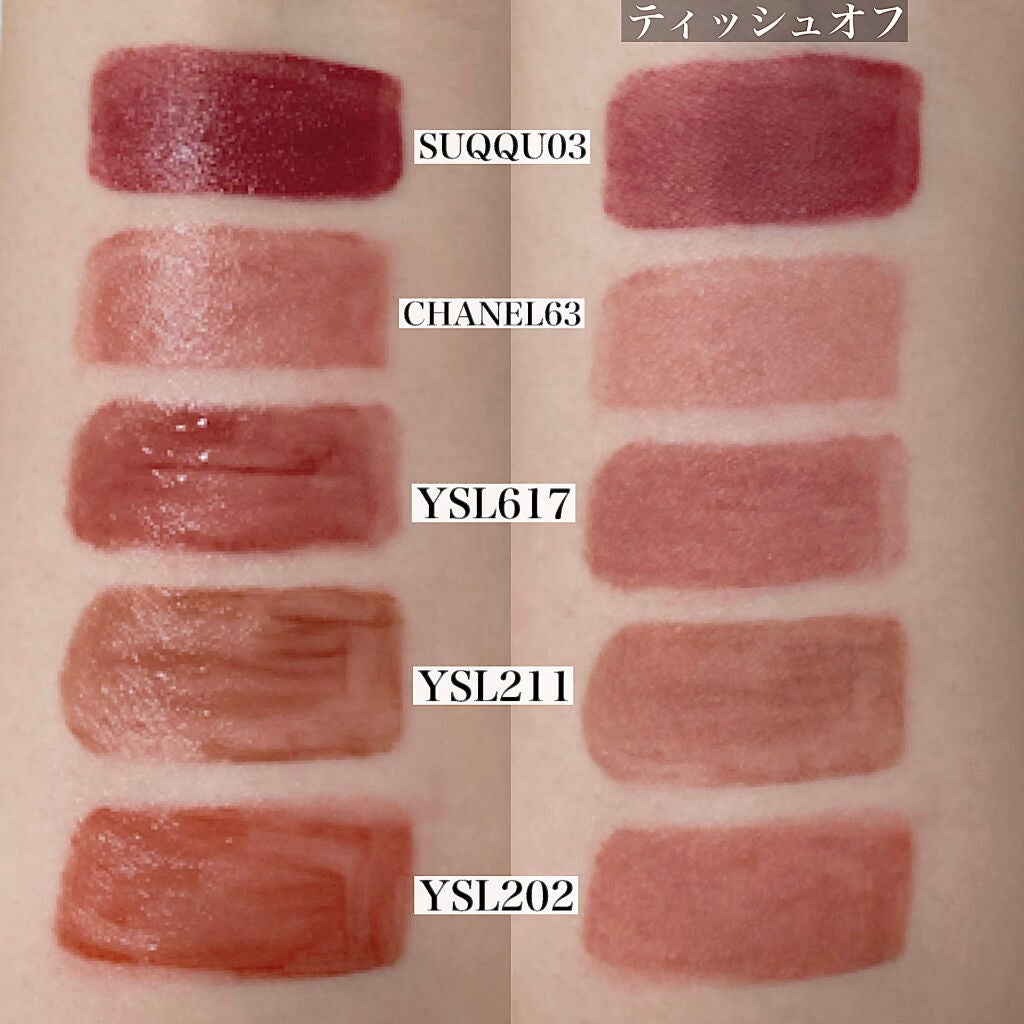 ルージュ ピュールクチュール ヴェルニ ウォーターステイン/YVES SAINT LAURENT BEAUTE/口紅を使ったクチコミ(7枚目)