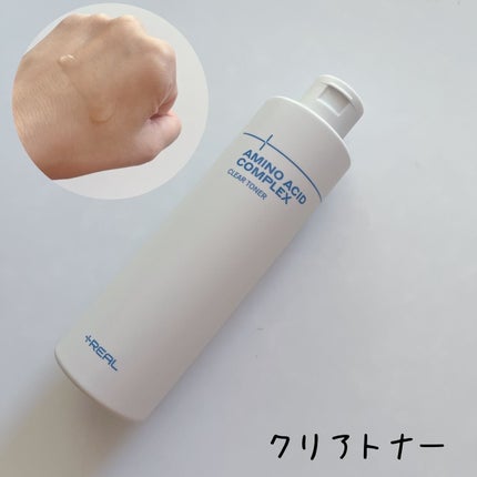 クリアトナー/+REAL/化粧水を使ったクチコミ(2枚目)