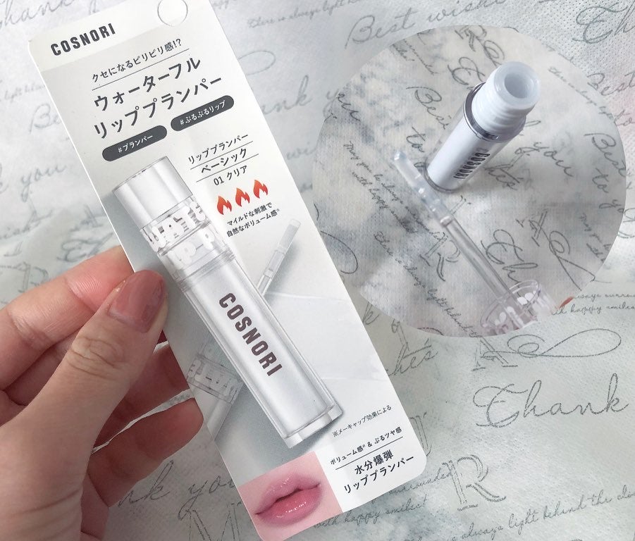 ウォーターフルリッププランパー/COSNORI/リッププランパーを使ったクチコミ(2枚目)