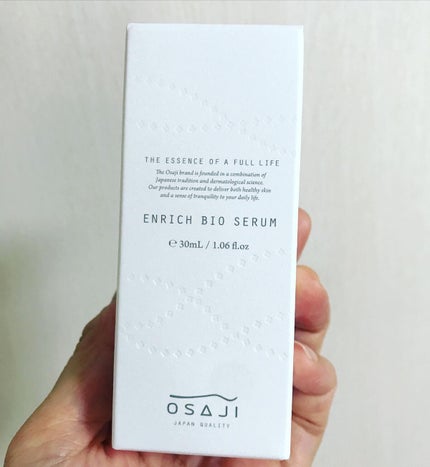 エンリッチバイオセラム/OSAJI/美容液を使ったクチコミ(7枚目)
