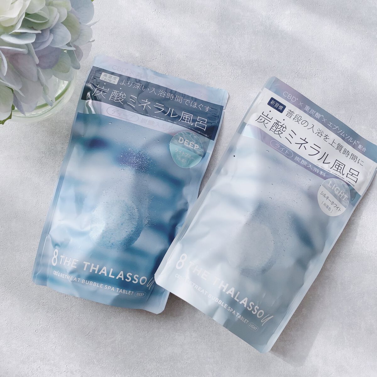 エイトザタラソ ユー CBD＆リトリート バブルスパ タブレット入浴料 ディープ/エイトザタラソ/炭酸系入浴剤を使ったクチコミ（1枚目）