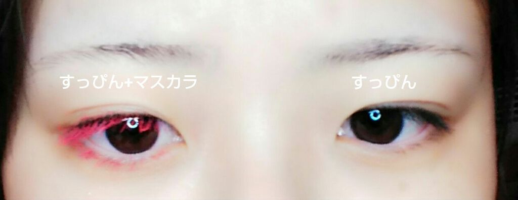 ハイパーシャープ ライナー R/MAYBELLINE NEW YORK/リキッドアイライナーを使ったクチコミ(3枚目)