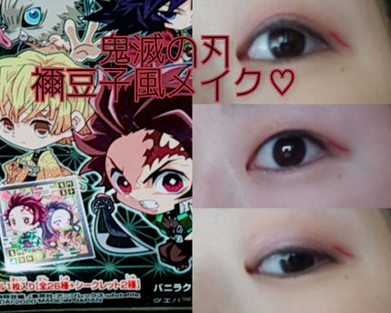 ラブ・ライナー リキッド グリッターコレクション/ラブ・ライナー/リキッドアイライナーを使ったクチコミ(1枚目)