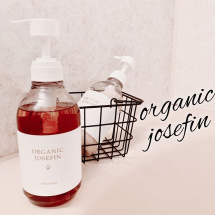 オーガニックジョセフィン シャンプー/トリートメント/ORGANIC JOSEFIN/市販シャンプーを使ったクチコミ(4枚目)