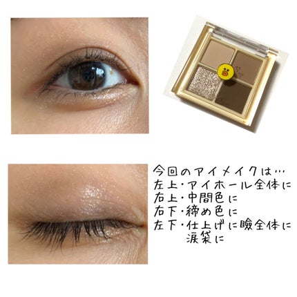 ベターザンアイズ ミニ/rom&nd/アイシャドウパレットを使ったクチコミ(2枚目)