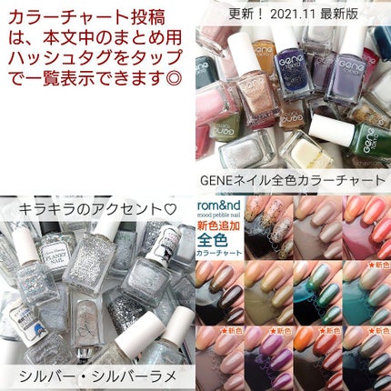 グレイズドフレグランスネイル/JNF/マニキュアを使ったクチコミ(10枚目)