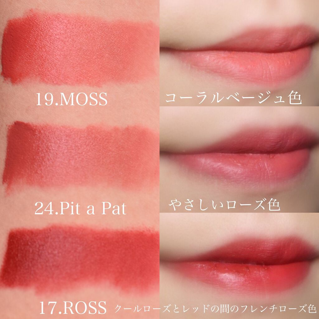 タトゥーベルベットミニティントセット/フォレンコス/リップティントを使ったクチコミ(6枚目)