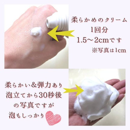 アドバンスド クリアフォーム/immuno/洗顔フォームを使ったクチコミ(8枚目)