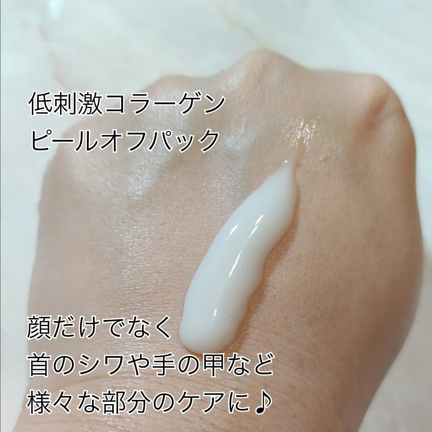 STEMCELL DEEP GLOW PACK/bravity/シートマスク・パックを使ったクチコミ（2枚目）