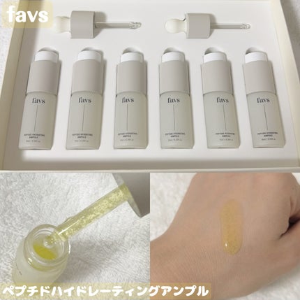 ペプチドハイドレーティングアンプル/favs/美容液を使ったクチコミ(1枚目)