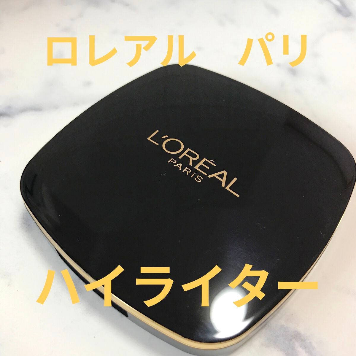 ル バー ア ブラッシュ/ロレアル パリ/パウダーチークを使ったクチコミ(1枚目)