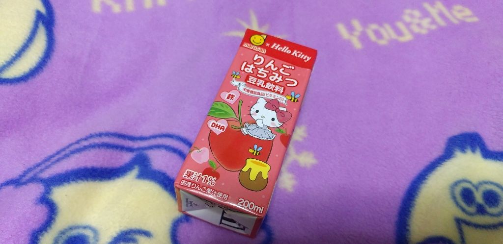 自己紹介/雑談/その他を使ったクチコミ（1枚目）