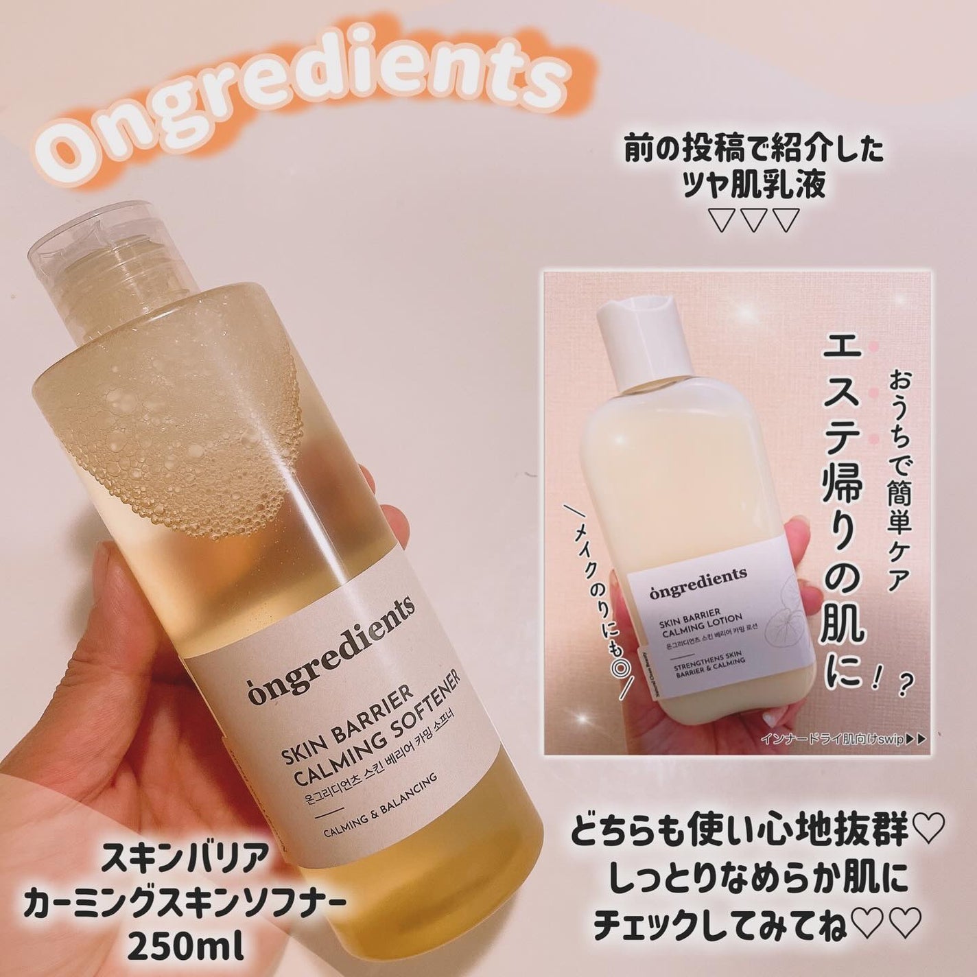 ã¿ãŒãšðãã©ãã100â€ïž on LIPS ã6ææ°çºå£²âšå€§å®¹éäžèœåç²§æ°Žâ¡@ongredientsjpæ§ã..ãïŒ5æç®ïŒ