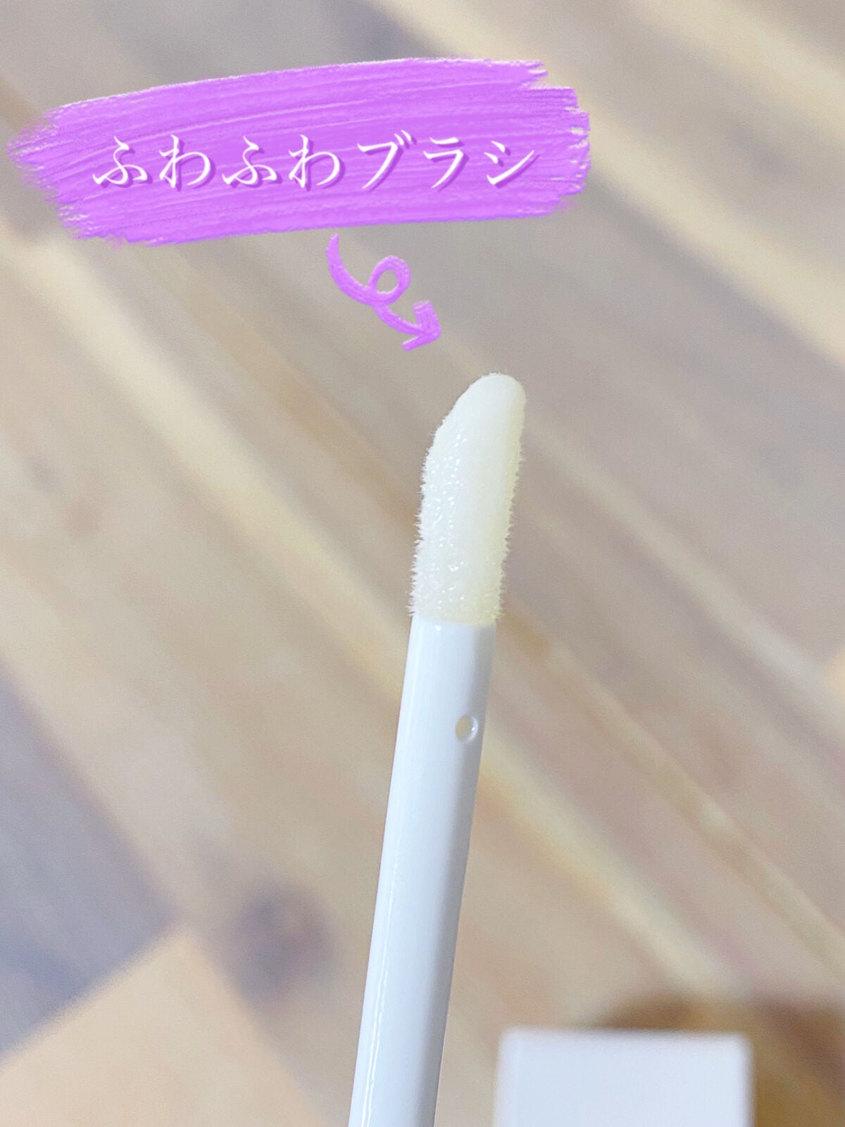 SCラッシュセラム /ACTIVART/まつげ美容液を使ったクチコミ(2枚目)