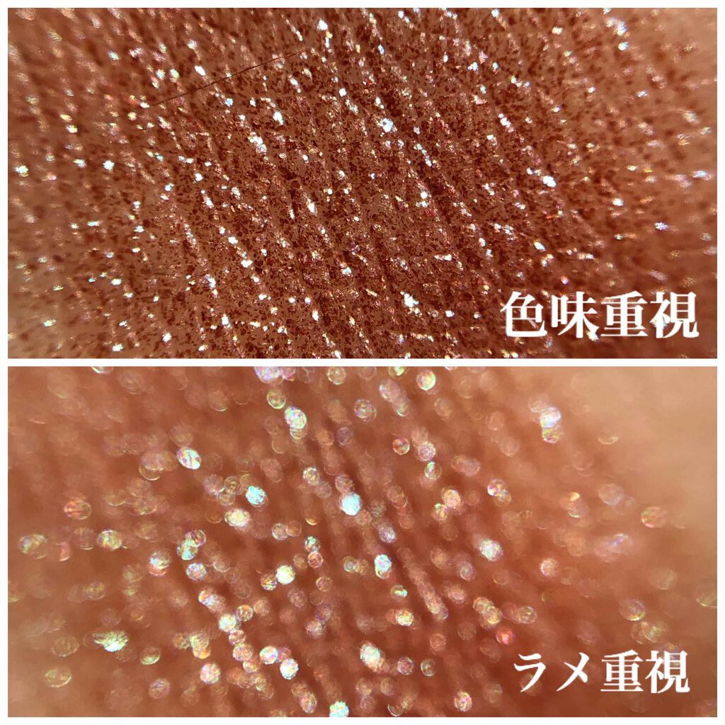 プレスド アイシャドー(レフィル)/shu uemura/単色アイシャドウを使ったクチコミ(5枚目)