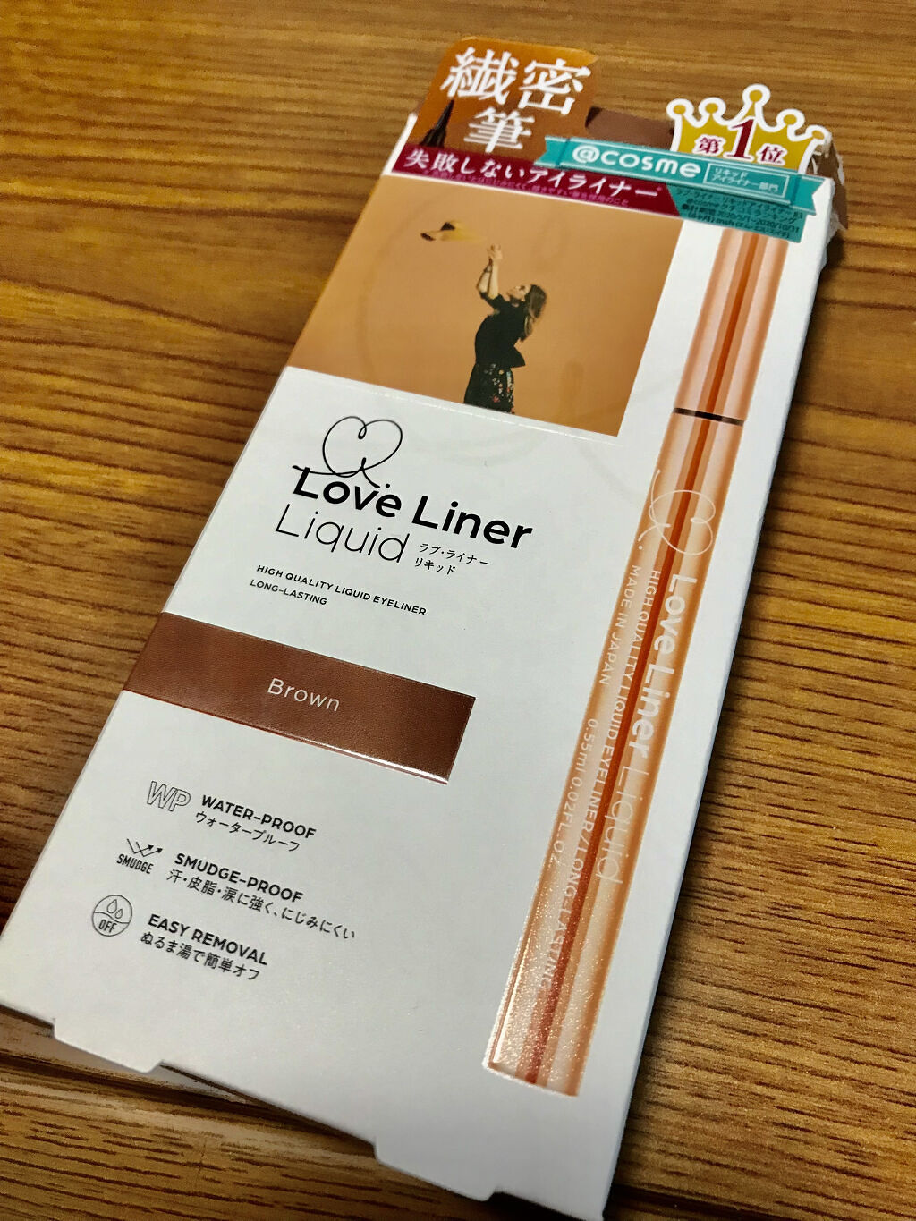 ラブ・ライナー リキッドアイライナーＲ３/ラブ・ライナー/リキッドアイライナーを使ったクチコミ（1枚目）