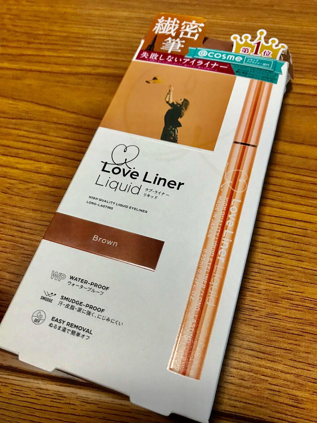 ラブ・ライナー リキッドアイライナーR3/ラブ・ライナー/リキッドアイライナーを使ったクチコミ(1枚目)