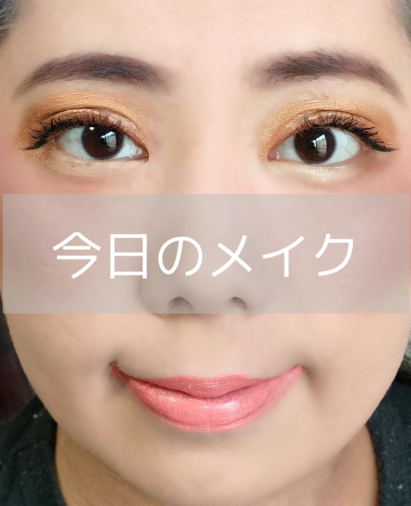 ゴクブトマスカラ/キャンメイク/マスカラを使ったクチコミ(1枚目)