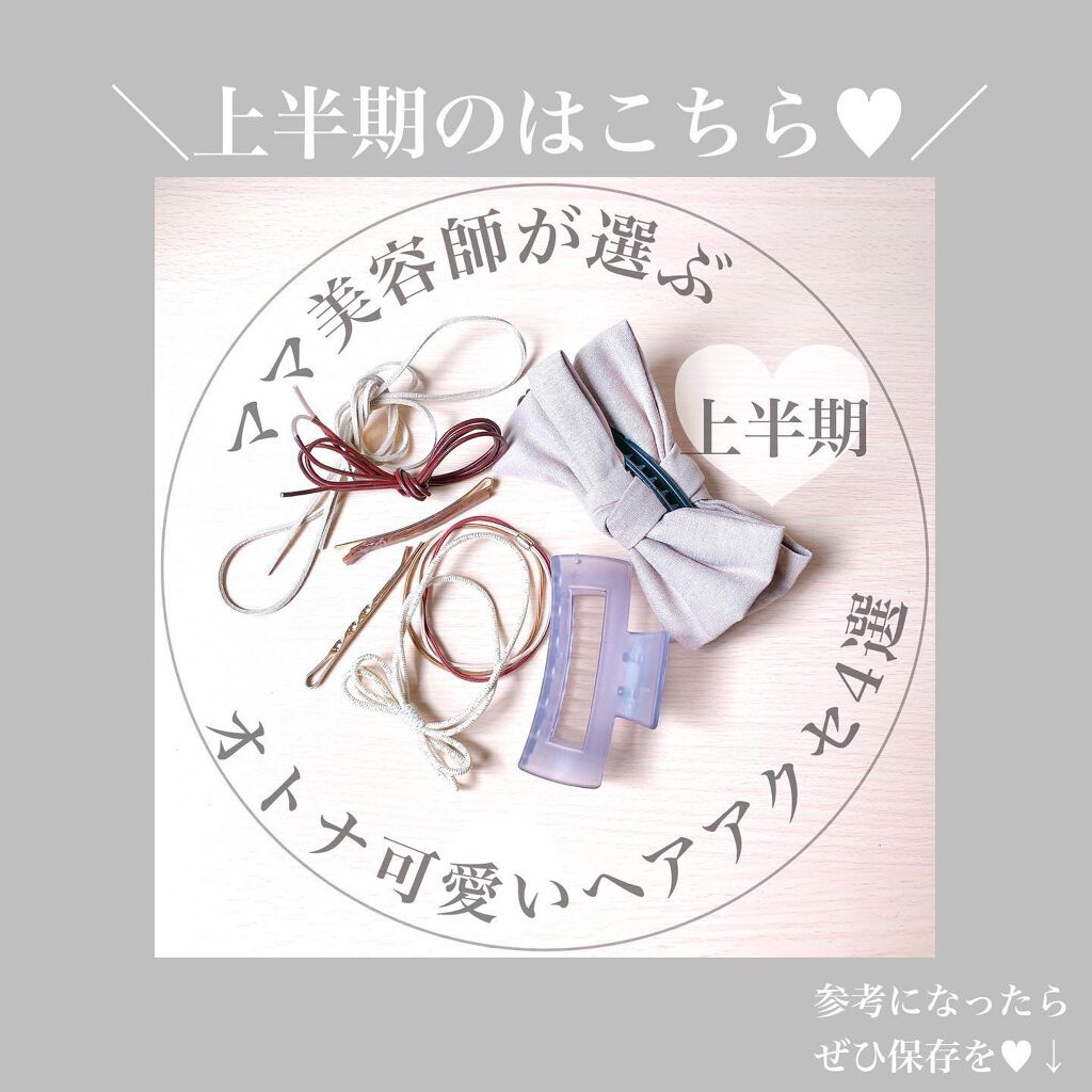 カールプロ SR/クレイツ/カールアイロンを使ったクチコミ(10枚目)