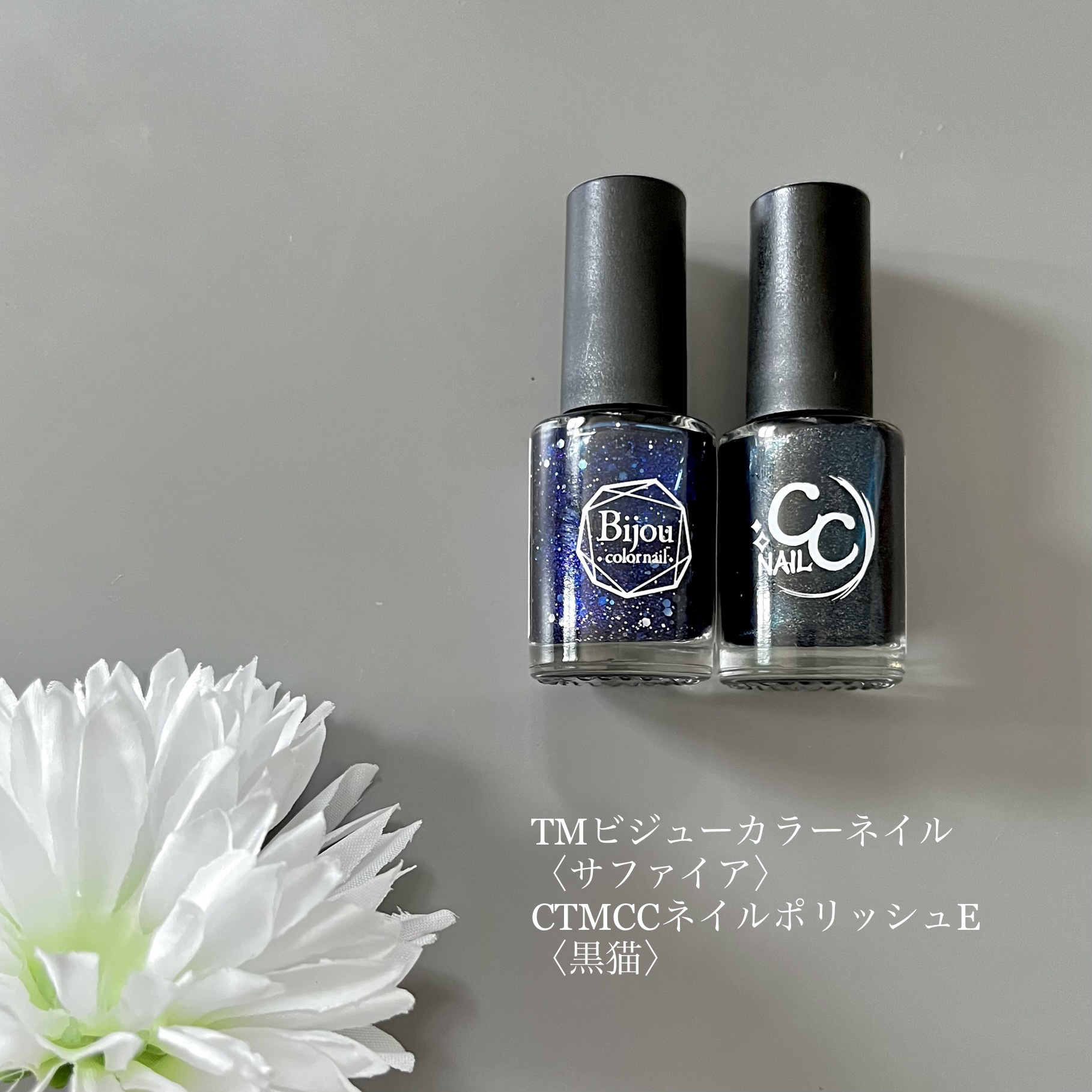 TMビジューカラーネイル/キャンドゥ/マニキュアを使ったクチコミ（2枚目）