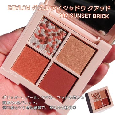 レブロン キス シュガー スクラブ 122  ミルキーミント＜限定品＞/REVLON/リップスクラブを使ったクチコミ（3枚目）