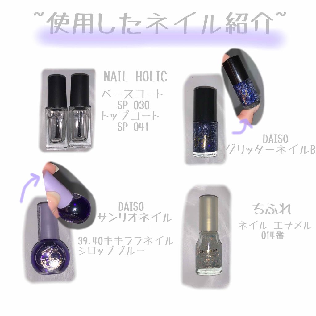 ネイル エナメル/ちふれ/マニキュアを使ったクチコミ（2枚目）