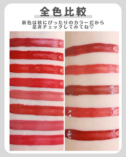 SPステイ ヴィニルインク/MAYBELLINE NEW YORK/口紅を使ったクチコミ(8枚目)