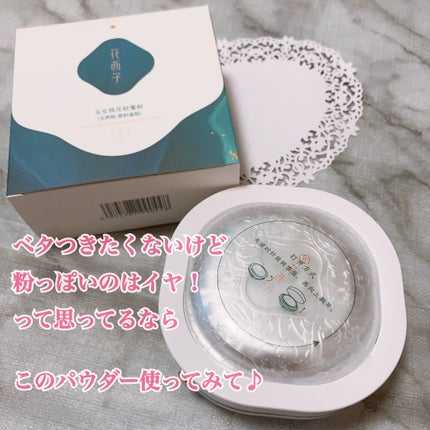 玉養桃花 ルースパウダー/花西子/ルースパウダーを使ったクチコミ(1枚目)