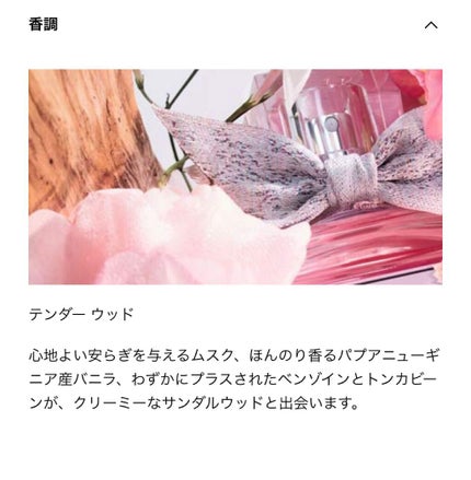 ミス ディオール オードゥ パルファン/Dior/香水(レディース)を使ったクチコミ(4枚目)