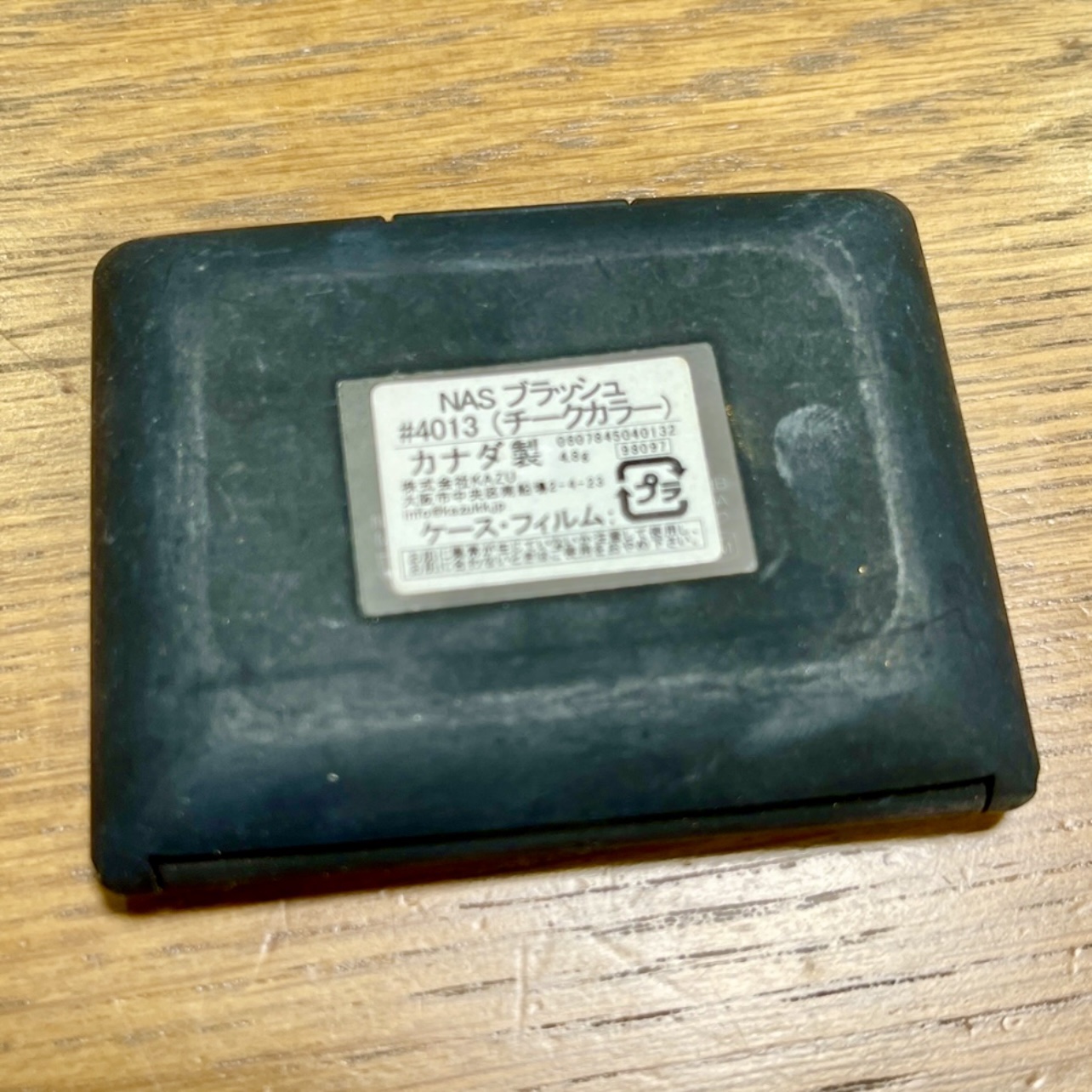 ブラッシュ N/NARS/パウダーチークを使ったクチコミ（3枚目）