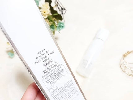 ドレススノー ローション【医薬部外品】 /アテニア/化粧水を使ったクチコミ(3枚目)