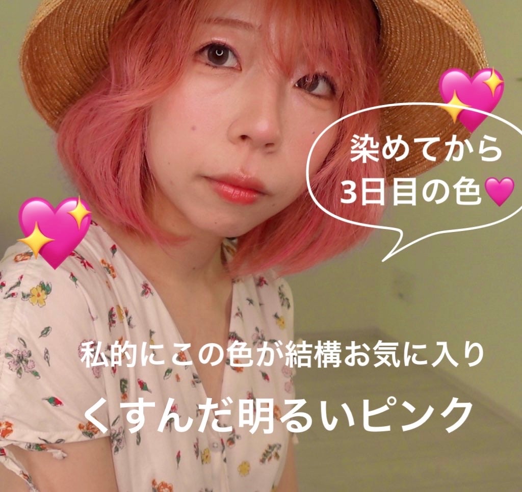 エンシェールズカラーバター/エンシェールズ/ヘアカラーを使ったクチコミ(3枚目)