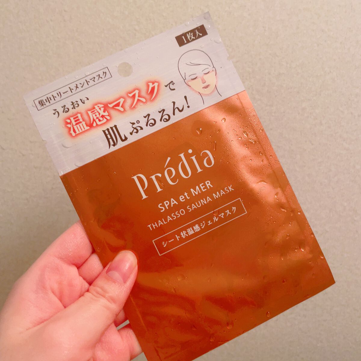 Kose Predia Spa e Mer Thalasso Sauna Mask Kose Predia Spa e Mer Thalasso Sauna Mask