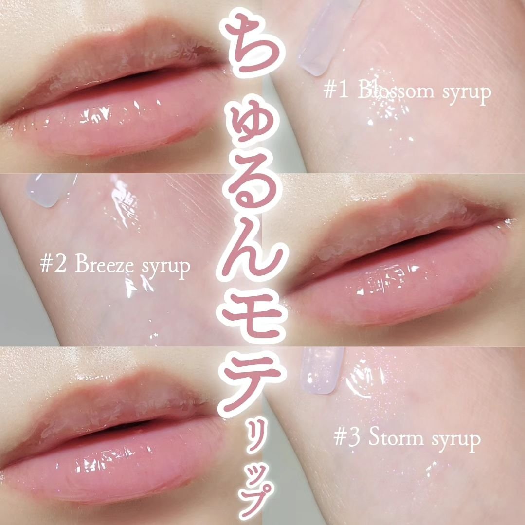 アピュー ジューシーパン リッププランパー/A’pieu/リッププランパーを使ったクチコミ（1枚目）