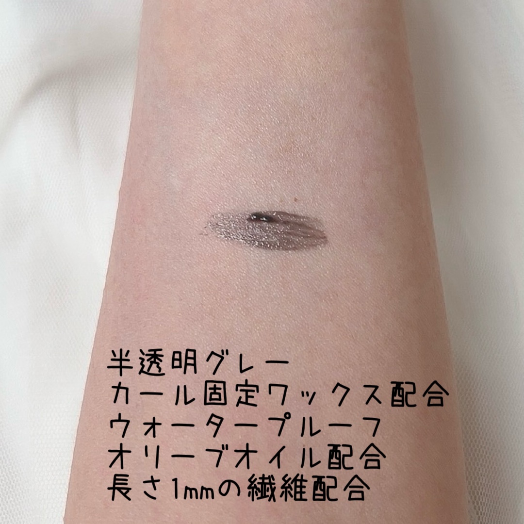 ケイト ラッシュマキシマイザーHP シークレット GY-1/KATE/マスカラ下地を使ったクチコミ（3枚目）