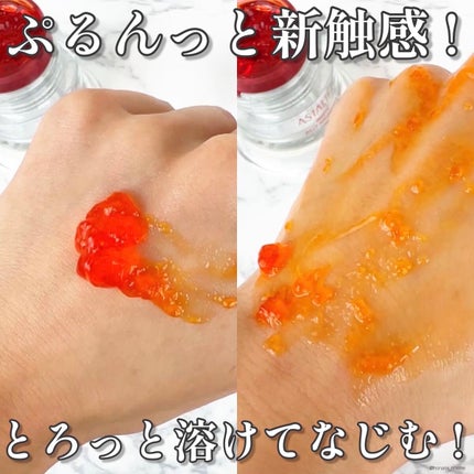 アスタリフト ホワイト ジェリー アクアリスタ/アスタリフト/美容液を使ったクチコミ(7枚目)