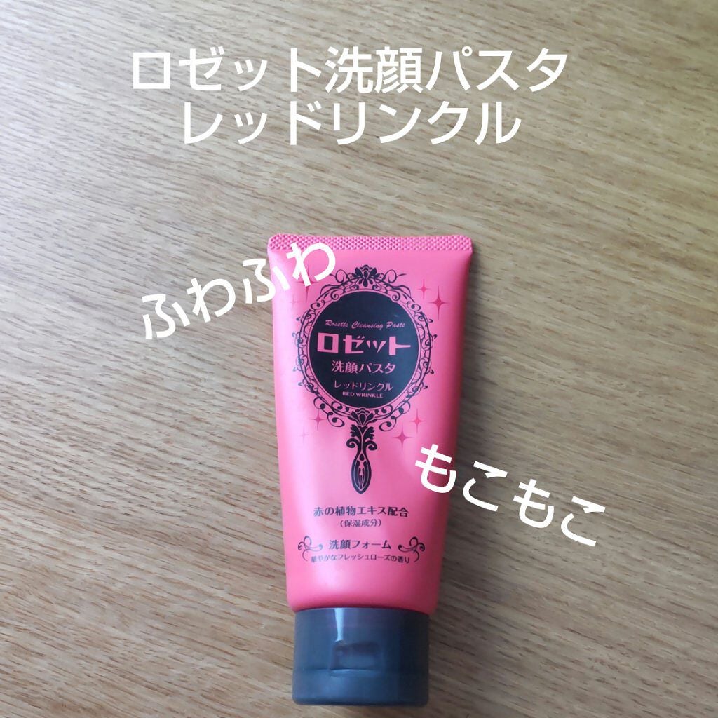 洗顔用泡立てネット/無印良品/その他スキンケアグッズを使ったクチコミ(1枚目)