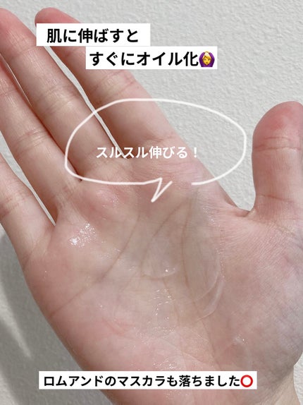 ピュアクレンジングジェル ホワイト/Salanaru(サラナル)/クレンジングジェルを使ったクチコミ(3枚目)