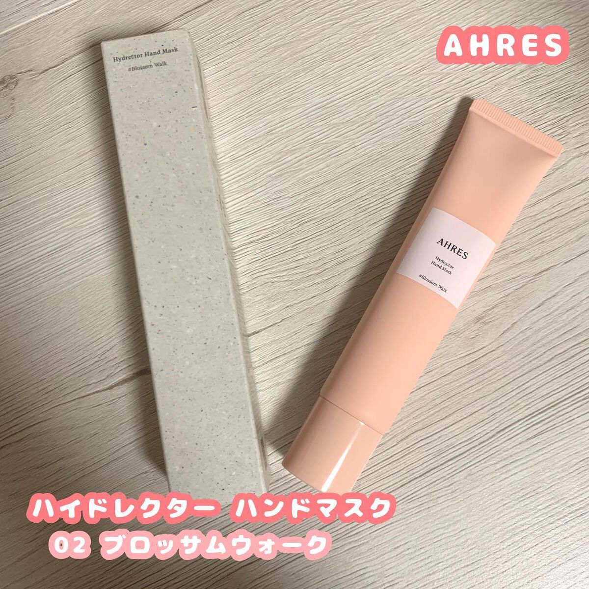 ハイドレクター ハンドマスク #ブロッサム ウォーク/アーレス/ハンドクリームを使ったクチコミ(1枚目)