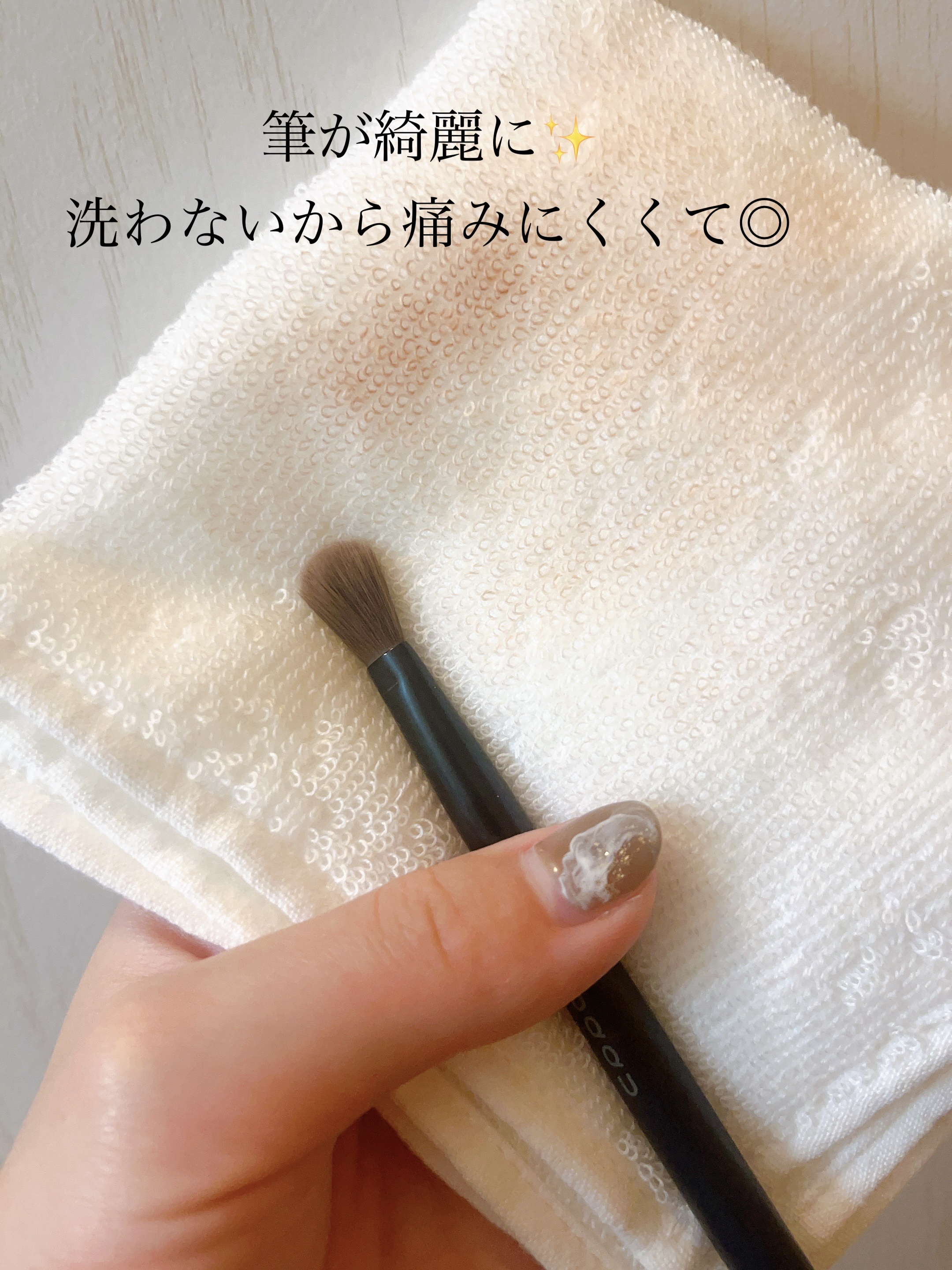 筆ぬぐい/白鳳堂/その他化粧小物を使ったクチコミ（3枚目）