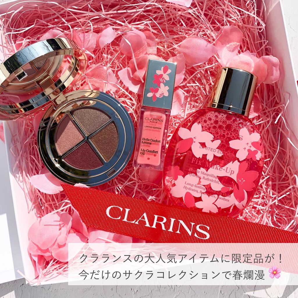 コンフォート リップオイル /CLARINS/リップグロスを使ったクチコミ(1枚目)