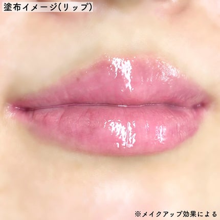 フィー リップアンドチーク グローイジェリーポット/fwee/リップグロスを使ったクチコミ(5枚目)