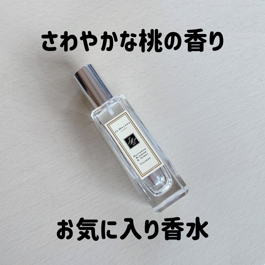 ネクタリン ブロッサム ＆ ハニー コロン/Jo MALONE LONDON/香水(レディース)を使ったクチコミ（1枚目）