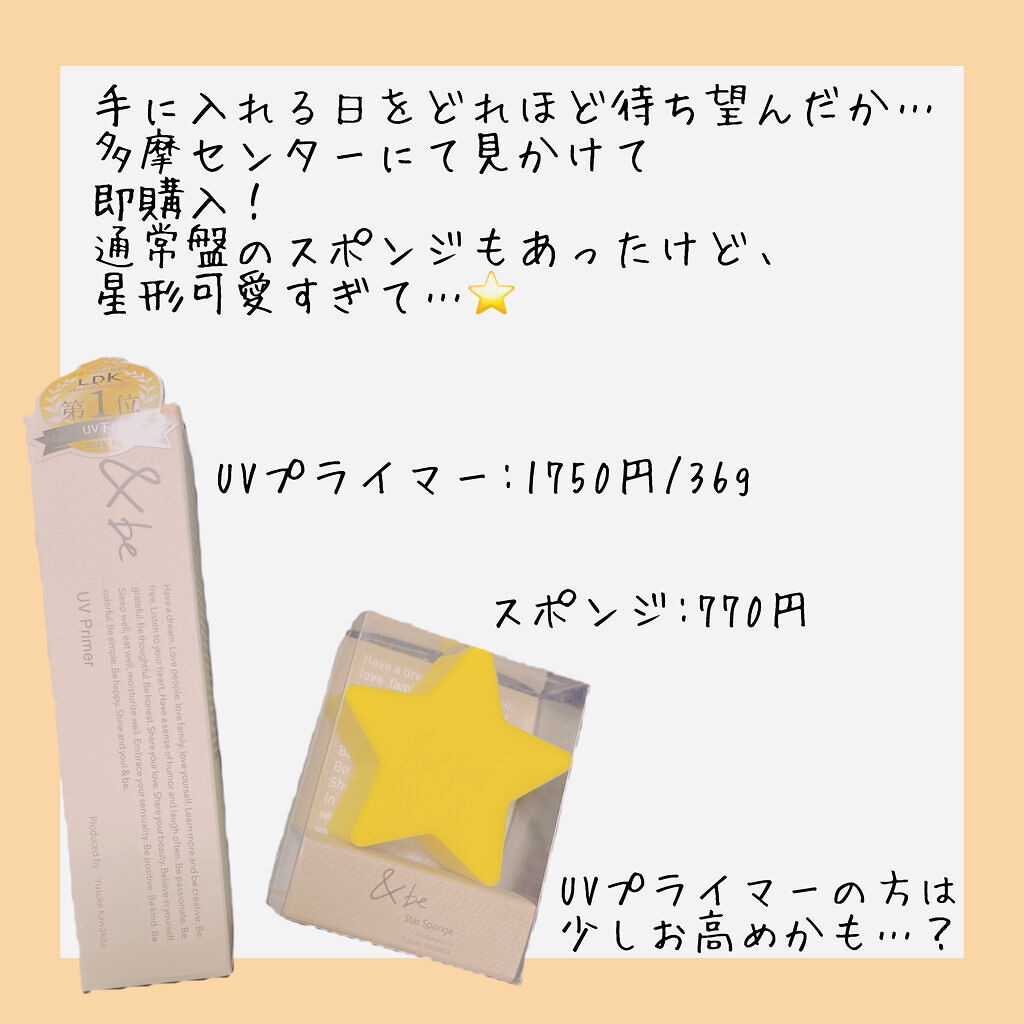 &be ブラックスポンジ/＆be/パフ・スポンジを使ったクチコミ（2枚目）