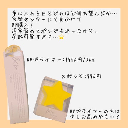 &be ブラックスポンジ/&be/パフ・スポンジを使ったクチコミ(2枚目)