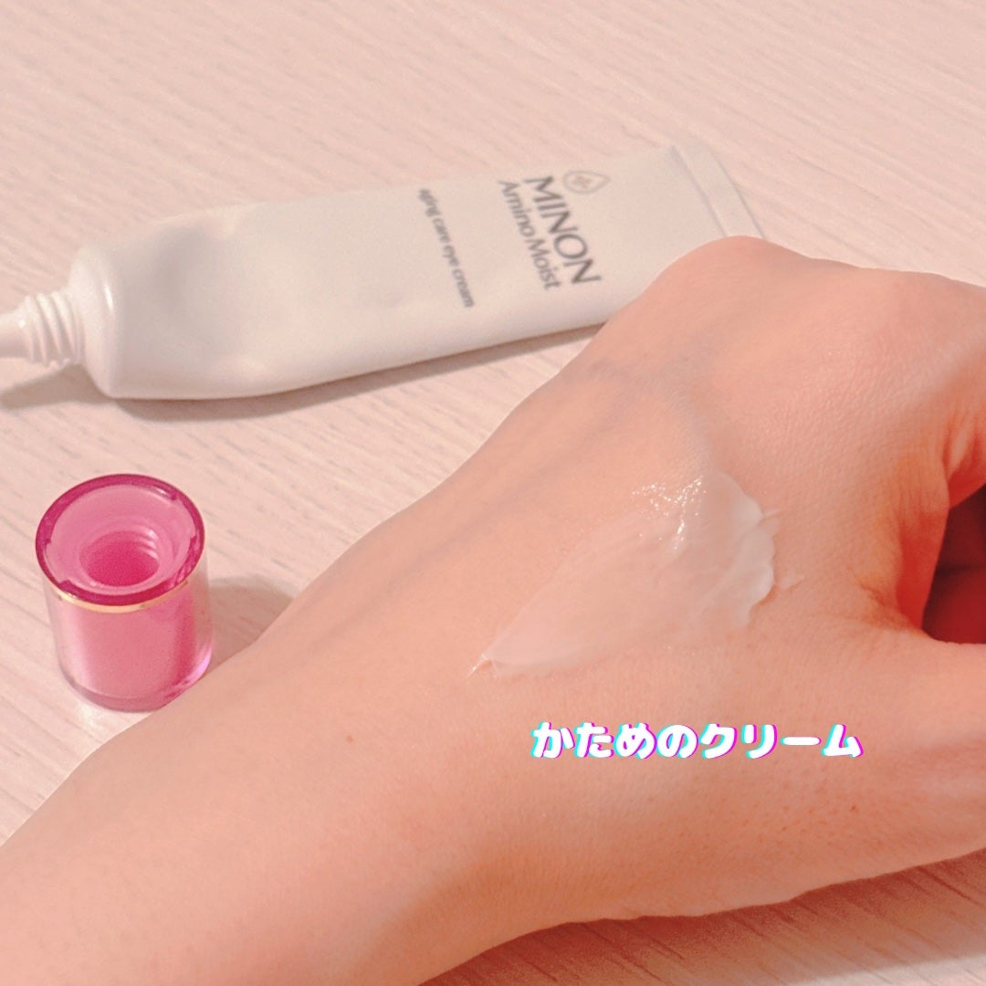 ミノン アミノモイスト エイジングケア アイクリーム/ミノン/アイケア・アイクリームを使ったクチコミ(3枚目)