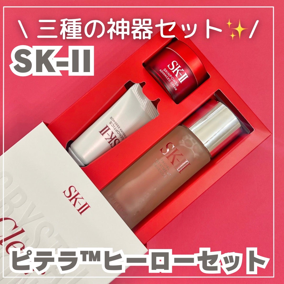 ããã©â¢ ããŒã㌠ã»ãã/SK-II/ãã©ã€ã¢ã«ãããã䜿ã£ãã¯ãã³ãïŒ1æç®ïŒ