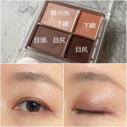 ピッタポイントプライマー 皮脂崩れ防止/muice/化粧下地を使ったクチコミ(3枚目)