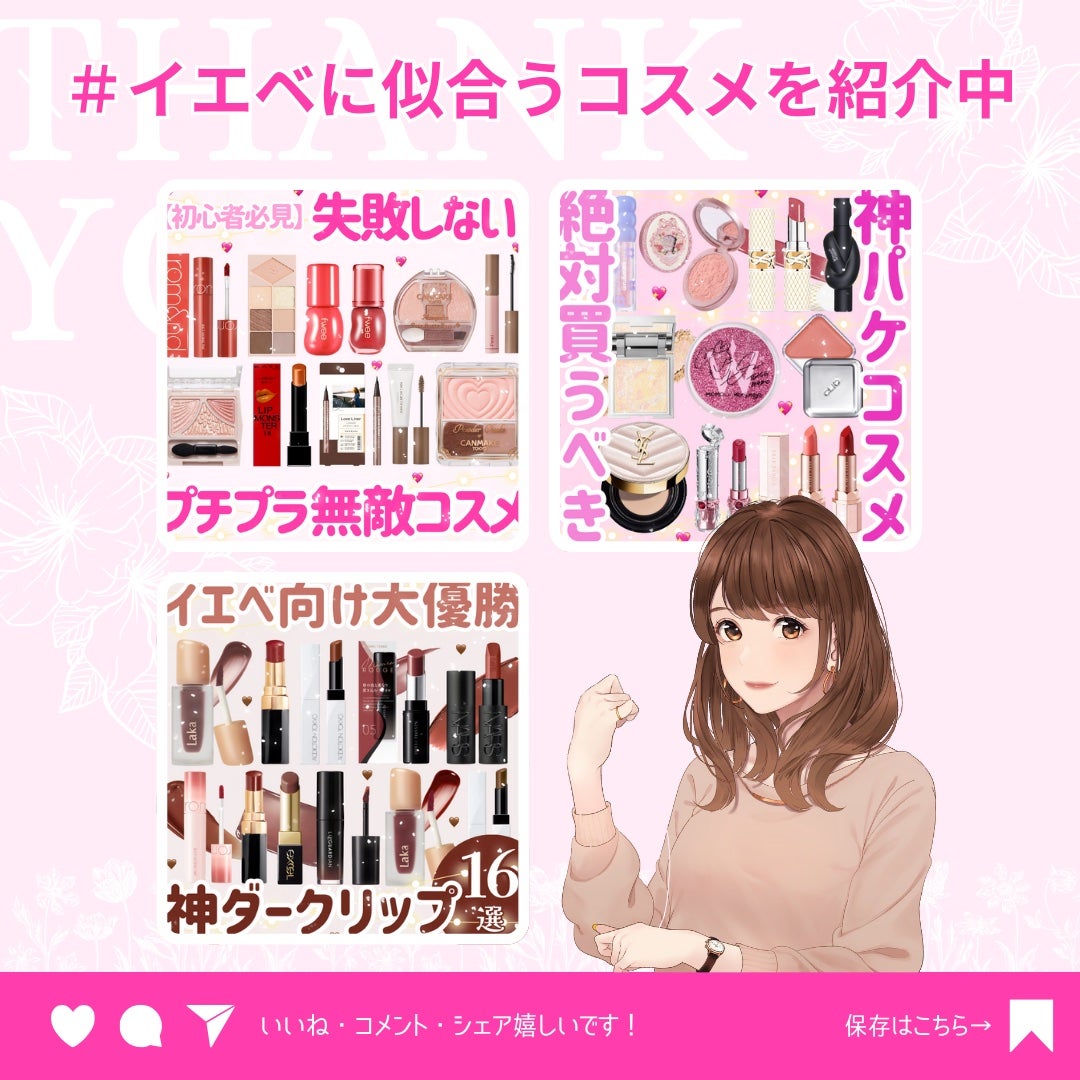 プロフィニッシュファンデーション/インテグレート/パウダーファンデーションを使ったクチコミ(10枚目)